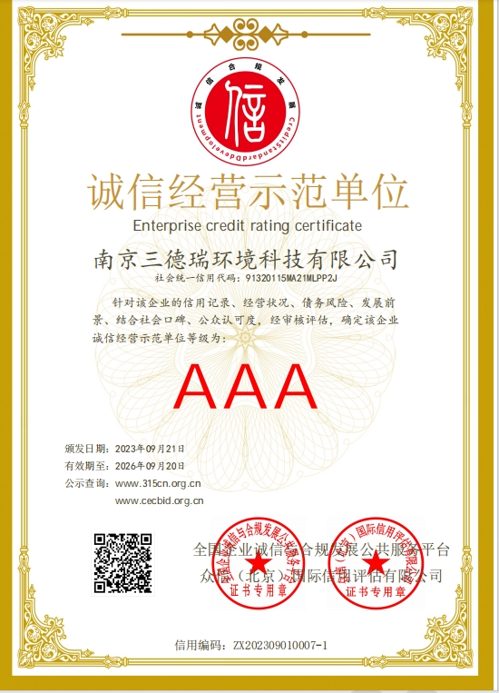 经营示范单位.png